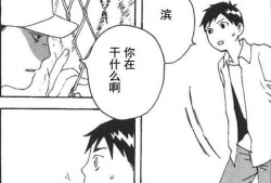 深入漫画,揭秘动漫世界的奇幻旅程